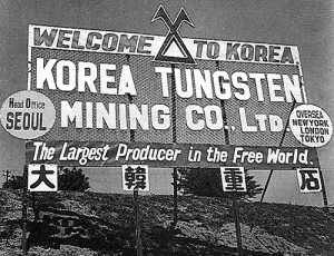 Signage for the old Korea Tungsten Company